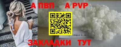 сатива Волжский
