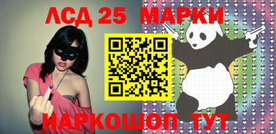 MESCALINE Аргун