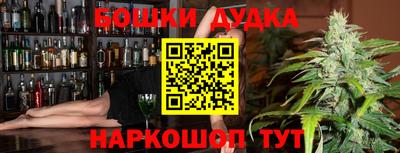 MESCALINE Аргун