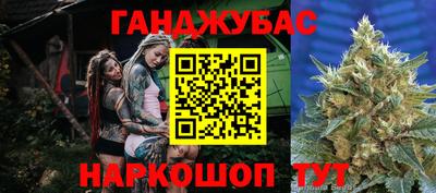 сатива Волжский