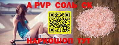 таблы Волгодонск