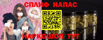 таблы Волгодонск