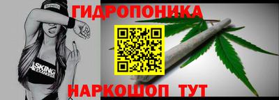 таблы Волгодонск