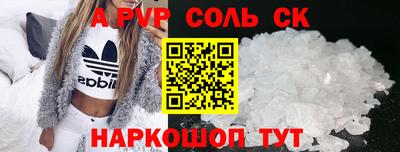 MESCALINE Аргун