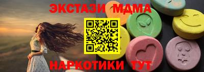 таблы Волгодонск