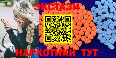 таблы Волгодонск