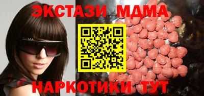 прущая мука Апрелевка
