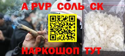 прущая мука Волжск