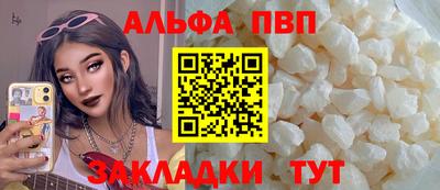 хмурый Апшеронск