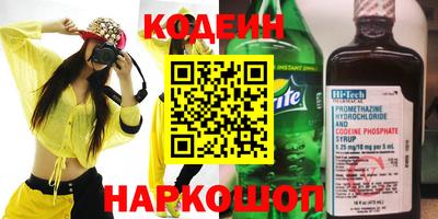 таблы Волгодонск