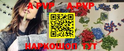 сатива Волжский
