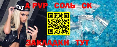 скорость mdpv Апрелевка