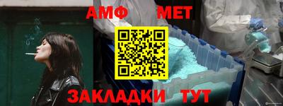 прущая мука Волжск