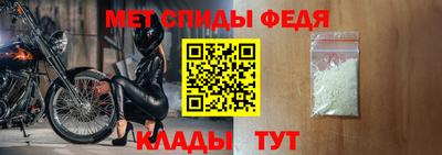 таблы Волгодонск