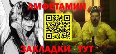 сатива Волжский