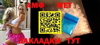 прущая мука Волжск