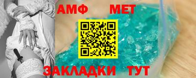 сатива Волжский