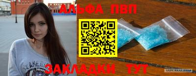 сатива Волжский