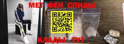 MESCALINE Аргун