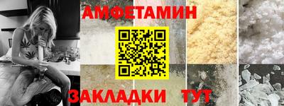 таблы Волгодонск