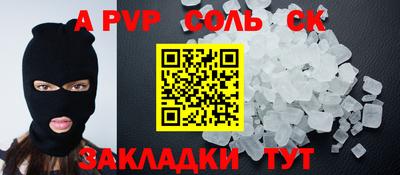 прущая мука Волжск