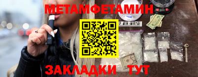 таблы Волгодонск
