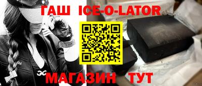 таблы Волгодонск
