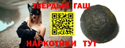 таблы Волгодонск