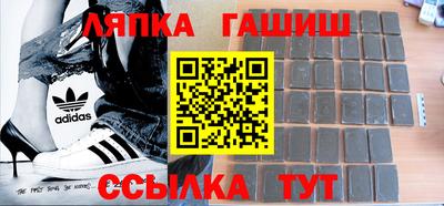 таблы Волгодонск