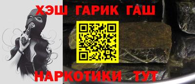 прущая мука Волжск