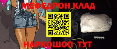 сатива Волжский