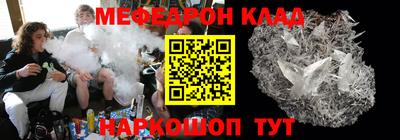 прущая мука Волжск
