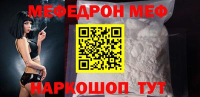 хмурый Апшеронск