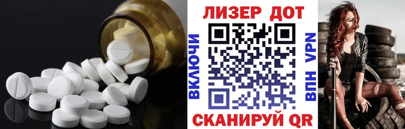 ЛСД экстази ecstasy  купить закладку  Гудермес 