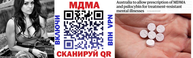 KRAKEN ссылки  Гудермес  МДМА Molly  купить наркоту 