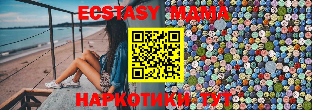 MDMA VHQ  МДМА  Гудермес  Вход с VPN 