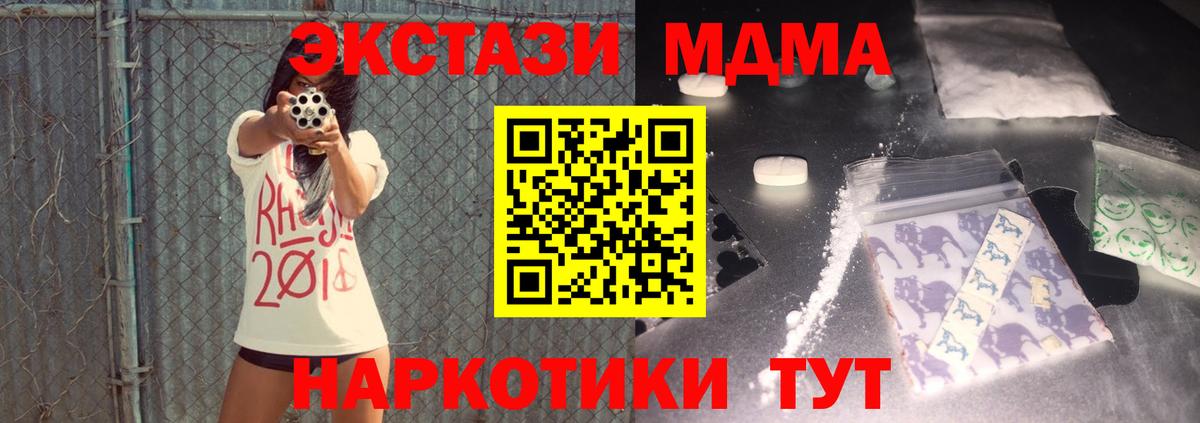 МДМА VHQ  Гудермес 