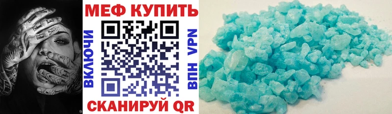 Меф кристаллы Гудермес