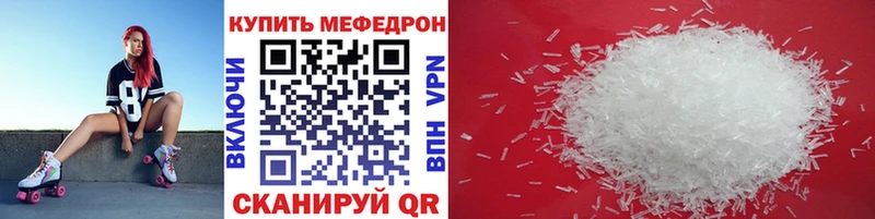 Мефедрон мука  как найти   Гудермес 