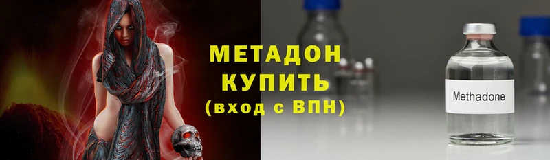 hydra ссылка  магазин  наркотиков  Гудермес  Метадон methadone 