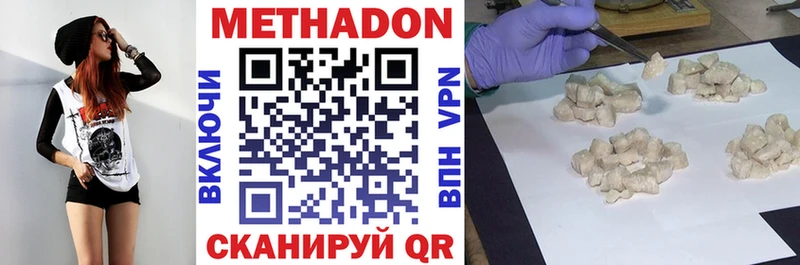 mega ONION  Гудермес  МЕТАДОН VHQ 
