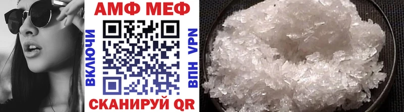 где найти   мега ссылка  Метамфетамин пудра  Гудермес 