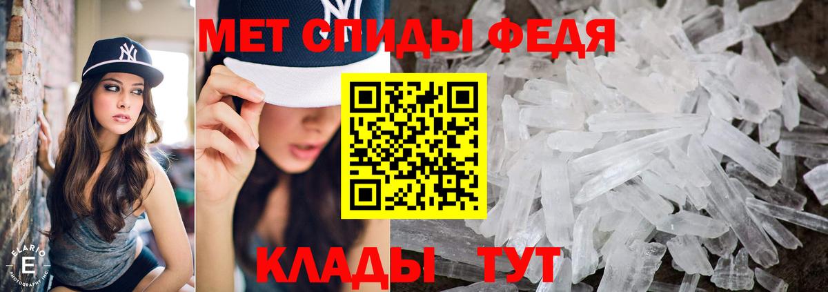 Метамфетамин Декстрометамфетамин 99.9% Гудермес