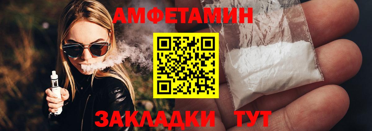 МЕТАМФЕТАМИН витя  МЕТАМФЕТАМИН витя  Метамфетамин  Вход с VPN  Гудермес 