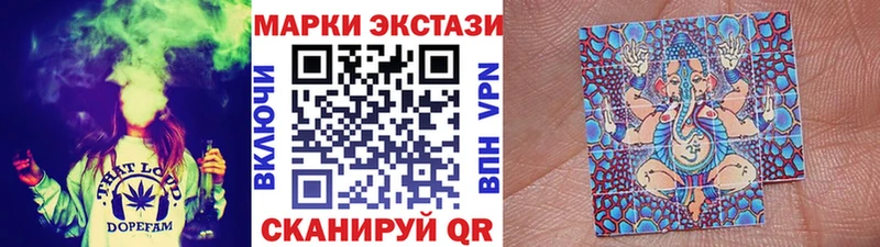 Наркотические марки 1,5мг  Гудермес 