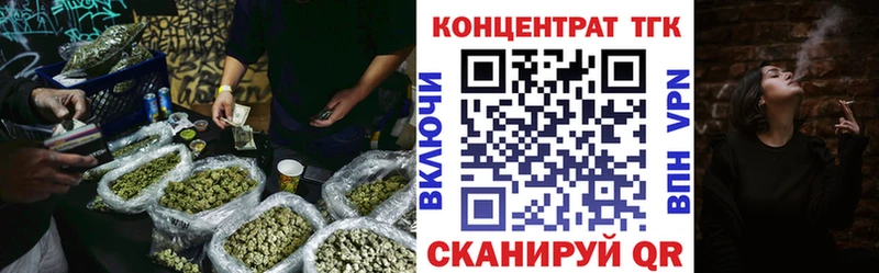 ОМГ ОМГ tor  Гудермес  Дистиллят ТГК вейп с тгк 