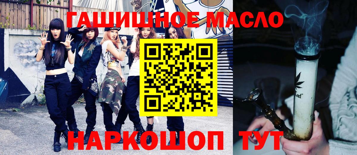 Дистиллят ТГК вейп с тгк  Гудермес 