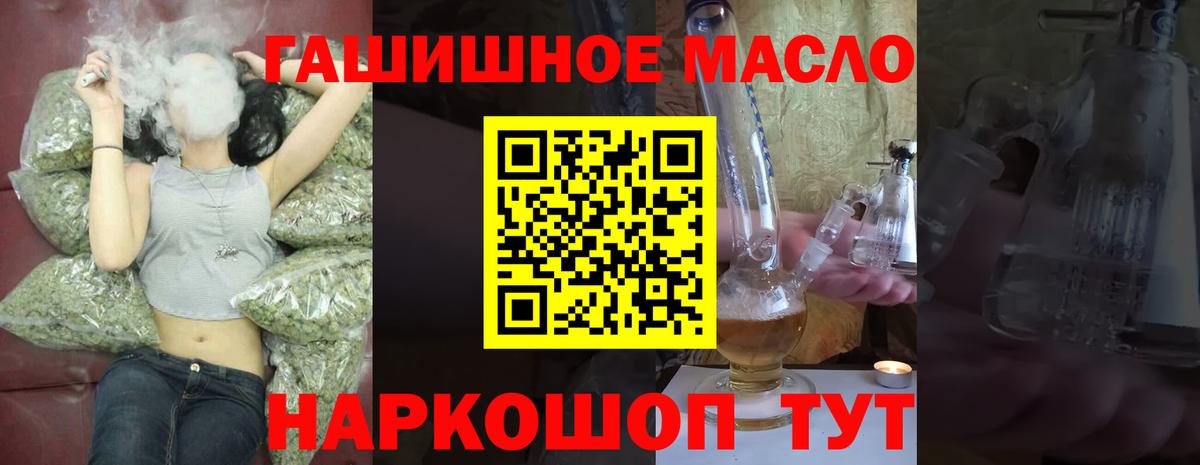 мега зеркало  Дистиллят ТГК вейп  ТГК Wax  Вход с VPN  Гудермес 