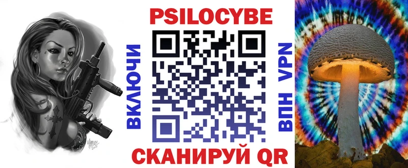 Галлюциногенные грибы GOLDEN TEACHER  Гудермес 