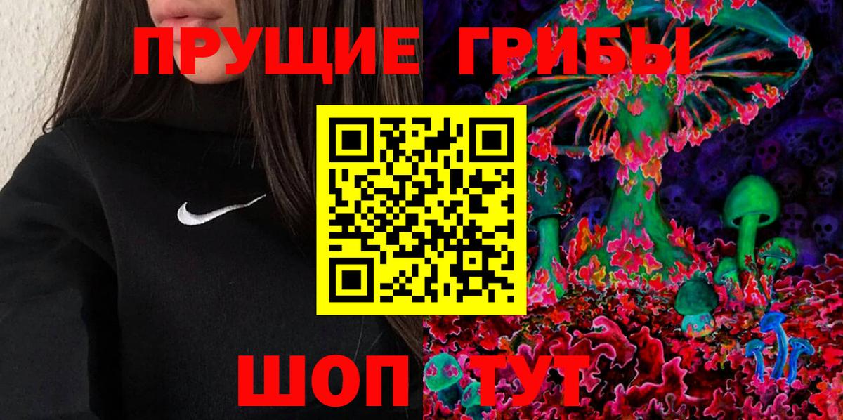 Метадон  А ПВП СОЛЬ кристаллы  Меф МЯУ МЯУ кристаллы  COCAIN  Гудермес  Канабис  ТГК  Мефедрон   ГАШИШ 